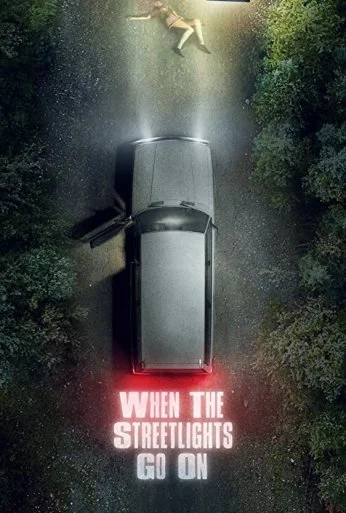 Под уличными фонарями (2017)